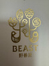 野獸派（THE BEAST）“硬糖”香草天空22姆米蕾絲吊帶裙真絲睡衣家居服生日禮物 曬單實拍圖