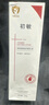 初敏旗艦店神經(jīng)酰胺舒緩乳液新生兒寶寶乳霜面霜兒童保濕滋潤(rùn)干癢紅 【滋潤(rùn)修護(hù)】舒緩乳液150g 曬單實(shí)拍圖