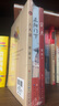 史雷作品集（共3冊，密點+三大旗+正陽門下，大獎作家將軍胡同作者史雷長篇新作，觸發(fā)兒童對具有家國情懷和民族大義的英雄們的理解，展現(xiàn)英雄的啟蒙與孩童的成長，中小學課外閱讀，7-10歲適讀） 曬單實拍圖