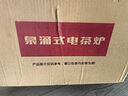 FUNORK全自動(dòng)上水電熱水壺茶臺(tái)燒水壺304不銹鋼茶桌茶幾一體機(jī)嵌入式電茶壺茶具電茶爐 HL-602清潔款1L 曬單實(shí)拍圖