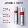 珀萊雅紅寶石水乳套裝（水120ml+乳液120ml）保濕補(bǔ)水活膚化妝品禮盒 曬單實(shí)拍圖
