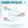 優(yōu)美達華大基因暢青免疫益生菌腸胃道成人兒童腹瀉調(diào)理營養(yǎng)虛弱雙歧桿菌 曬單實拍圖