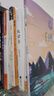 五年級(jí)上冊(cè)必讀課外書 白鷺落花生春酒桂花雨珍珠鳥 慈母情深鳥的天堂月跡我的長(zhǎng)生果動(dòng)物素描郭沫若許地山琦君馮驥才梁曉聲著巴金賈平凹葉文玲動(dòng)物素描（法） 布封著長(zhǎng)江文藝出版社 【10本】五年級(jí)上冊(cè)必讀 課 曬單實(shí)拍圖