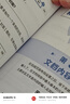 和秋葉一起學(xué)：秒懂Word+Excel+PPT全彩新版（京東套裝3冊）Office教程WPS書(shū)籍(異步圖書(shū)出品) 曬單實(shí)拍圖