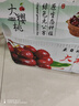 鮮級佳 車?yán)遄用涝绱髾烟摇径嗟卮稳者_(dá)】大連國產(chǎn)櫻桃新鮮孕婦水果禮品 3斤(凈重)  【蕞劃算】甄選裝 1J大果單果26-28mm【顆顆甄選】 曬單實(shí)拍圖