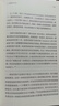 第一推動(dòng)·生命系列：生命本身的感覺(jué) 神經(jīng)科學(xué)腦科學(xué)意識意識神經(jīng)學(xué) 圖書(shū) 曬單實(shí)拍圖