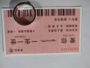 子午線日韓時尚黑白滴膠戒指男女士食指裝飾戒尾戒鈦鋼飾品可配情侶對戒 白色 美碼10號(內(nèi)徑2.0cm周長6.3cm) 曬單實(shí)拍圖