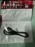 東芝（TOSHIBA） 移動(dòng)硬盤  配件 輕奢硬殼包【外殼硬的，內(nèi)部記憶海綿填充】 曬單實(shí)拍圖