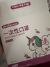 初醫(yī)生（CHUYISHENG）嬰兒口罩0-6個(gè)月杯型新生兒0-3月口罩薄款兒童寶寶6-12月10只混裝 曬單實(shí)拍圖