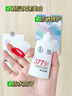 透真美白防曬霜 377高倍防紫外線spf50+隔離乳提亮三合一防水防汗戶外 曬單實(shí)拍圖