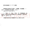 數據結構與算法學(xué)習指導 曬單實(shí)拍圖