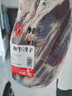 龍江和牛 國產(chǎn)和牛原切牛腱子2斤 生鮮牛肉 醬鹵燉煮食材【真原切】 曬單實拍圖
