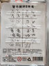 樂智由我九連環(huán)智力扣解環(huán)24件套兒童男孩玩具生日禮物魯班鎖 曬單實拍圖