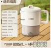 小熊（Bear）折疊燒水壺 便攜式燒水杯 旅行電熱水壺0.8L 出差家用迷你316L不銹鋼沖奶杯 ZDH-G08R3 曬單實(shí)拍圖