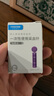 雅斯（YASEE）血糖儀GLM-77血糖試紙條GLS-77家用測(cè)血糖儀器免調(diào)碼 【無(wú)儀器】血糖試紙150片 贈(zèng)等量采血針消毒棉片 曬單實(shí)拍圖