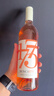 BENCH1775加拿大BENCH1775酒莊   原瓶進(jìn)口  VQA   2019茨威格桃紅葡萄酒精選單只桃紅 曬單實(shí)拍圖