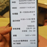 榮耀X50 1.5K超清護眼硬核曲屏 5800mAh超耐久電池 驍龍芯片 一億像素 8+256 雨后初晴 國家補貼 手機 曬單實拍圖
