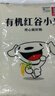 硃碌科有機(jī)黃小米5斤 新米吃的紅谷小米粥 東北小黃米小米雜糧粗糧 曬單實(shí)拍圖