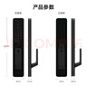 小米（MI）全自動(dòng)智能門(mén)鎖pro 推拉式 172°高清廣角攝像頭 智能AI人形偵測 小米全自動(dòng)智能門(mén)鎖Pro 曬單實(shí)拍圖