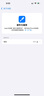 Apple/蘋果 iPhone 14 Pro (A2896) 二手手機(jī) 支持移動(dòng)聯(lián)通電信5G 暗紫色 256G 曬單實(shí)拍圖