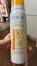 高姿【丁禹兮同款】透明防曬噴霧80mlSPF50+PA++++戶外便攜軍訓(xùn)必備 曬單實(shí)拍圖