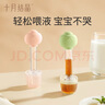 十月結(jié)晶嬰兒喂液器寶寶喂水滴管式喂藥器新生兒喂奶喂養(yǎng)神器 蘭苕綠 曬單實(shí)拍圖