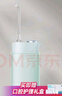 米家小米便攜式?jīng)_牙器水牙線 F400薄荷綠云感傘射機(jī)身收納噴嘴4擋沖牙模式 七夕情人節(jié)禮物 曬單實(shí)拍圖