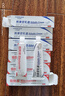 華美科 HURMEVKOR熊果苷乳膏醫(yī)臉部祛復(fù)方熊果苷乳膏國(guó)藥準(zhǔn)字斑熊果苷軟膏霜3盒裝 曬單實(shí)拍圖