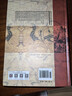 孫思邈醫學(xué)全書(shū)（第2二版）唐宋金元名醫全書(shū)大成 中國中醫藥出版社 備急千金要方千金翼方書(shū)籍 曬單實(shí)拍圖