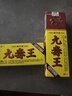 百芙通【買(mǎi)1贈1】百芙通九毒王藏藥乳膏 草本抑菌皮膚外用軟膏GF 買(mǎi)2贈3=5盒 曬單實(shí)拍圖