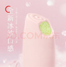 認(rèn)養(yǎng)一頭牛新品 茉莉荔枝味鮮牛乳網(wǎng)紅冰淇淋65g*4支裝 曬單實(shí)拍圖