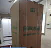 容聲【等級機(jī)9新磕碰明顯】容聲風(fēng)冷無霜三門電冰箱中門變溫 電腦控溫 靜音節(jié)能 BCD-218WD12NY 實物拍攝 曬單實拍圖