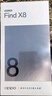 OPPO Find X8 16GB+1TB 星野黑 超輕薄直屏 天璣9400 冰川電池 5G AI拍照手機(jī)【贈(zèng)話費(fèi)券】  曬單實(shí)拍圖
