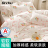 DR.CHU 初醫(yī)生一次性床品四件套床單被套枕套酒店旅行出差印花雙人款單人三件套 曬單實拍圖