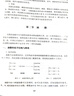 2026高考適用金考卷45套天星教育45套高中高二高三高考復(fù)習(xí)模擬試卷沖刺試卷模擬試題高考真題模擬卷 語文（新高考Ⅰ卷） 新高考一卷河南河北廣東山東湖南湖北江西浙江江蘇福建安徽北京天津 適用 曬單實(shí)拍圖