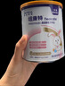 紐康特 特殊醫(yī)學(xué)用途嬰兒 氨基酸配方食品 0-12月適用 400g 曬單實(shí)拍圖