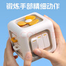 Murcia寶寶忙碌球嬰兒玩具兒童1-2歲蒙氏早教動(dòng)動(dòng)樂訓(xùn)練六面體6個(gè)月以上 曬單實(shí)拍圖
