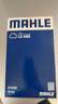 馬勒（MAHLE）空氣濾芯濾清器LX4483(適用于鋒馭/啟悅/驍途/新維特拉 1.6L) 曬單實(shí)拍圖