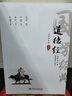 《論語(yǔ)》《道德經(jīng)》無(wú)刪減注釋文注音版青少年成人通讀儒道經(jīng)典著作國(guó)學(xué)經(jīng)典哲學(xué)書(shū)籍中小學(xué)生課文閱讀 曬單實(shí)拍圖