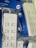飛利浦（PHILIPS）新國標(biāo)安全插座 8位總控開關(guān)4.8米 兒童保護(hù)門 插線板/插排/排插/接線板/拖線板 曬單實(shí)拍圖