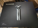 飛科（FLYCO）電動剃須刀 男士刮胡須刀須刨 全身水洗 干濕雙剃 生日七夕情人節(jié)日禮物 送男友送老公送爸爸父親 【航空級合金機身】FS988+鼻毛修剪器+禮品袋 曬單實拍圖