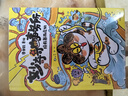 妙奇奇事務(wù)所 套裝共4冊(cè) 李卓穎著 6-9歲 兒童文學(xué) 橋梁書(shū) 附贈(zèng)手工書(shū)材料包 曬單實(shí)拍圖