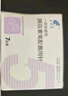 [諾和盈]司美格魯肽注射液 1ml:0.68mg*1.5ml 1盒裝 1支掛號(hào)問診取藥服務(wù) 曬單實(shí)拍圖