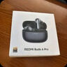 小米（MI）REDMI Buds 6 Pro真無(wú)線降噪耳機(jī) 入耳式 適用于安卓蘋(píng)果手機(jī) 玄悟黑 曬單實(shí)拍圖