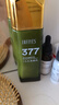 英菲雅詩(shī)正品保證(美白抗皺水光乳)377美白精華乳英菲雅詩(shī)130ml 1盒 曬單實(shí)拍圖