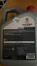 嘉實(shí)多嘉實(shí)多（Castrol）全合成機(jī)油 發(fā)動(dòng)機(jī)潤(rùn)滑油 汽車保養(yǎng) 金嘉護(hù) SP級(jí) 10W-40  4L 曬單實(shí)拍圖