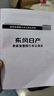 東芝32G監控行車(chē)記錄儀手機通用高速Micro SDTF內存卡C10全新行貨 32GB 曬單實(shí)拍圖