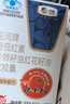屯河中糧番茄紅素沙棘籽油紅花籽油軟膠囊增強免疫力500mg/粒*200粒 曬單實拍圖