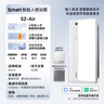 奧普smart智能人感浴霸S2-AIR【國家補(bǔ)貼】AI人感控制鉑金除臭風(fēng)暖 曬單實(shí)拍圖