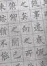 御堂一品毛筆字水寫布練毛筆水寫書法布初學者字帖專用練字紙練習楷書臨摹入門清水水墨軟筆水洗布初學 水寫布14件套（送毛筆+水碟） 曬單實拍圖